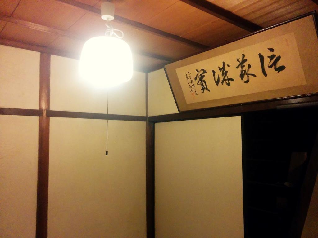 Murasakino Guesthouse Kyoto Exterior photo